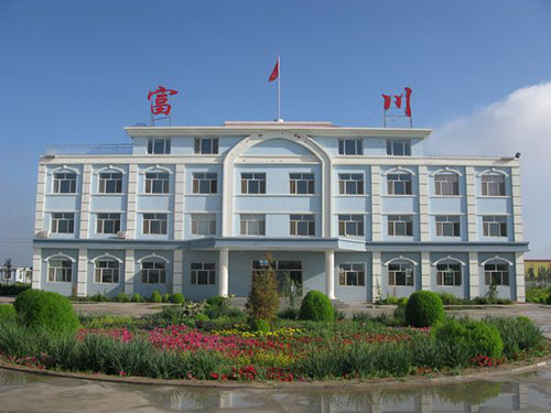 訪內(nèi)蒙古富川飼料有限公司