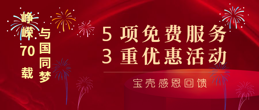 顆粒機(jī)壓輥環(huán)模