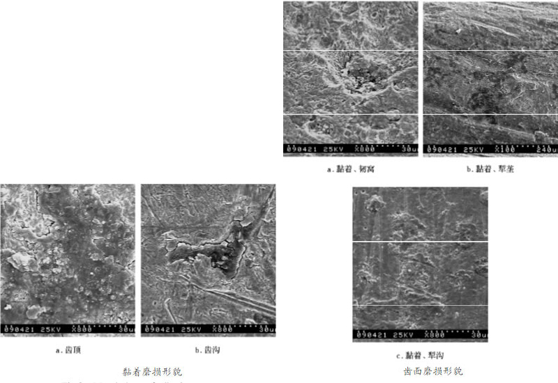 顆粒機(jī)壓輥
