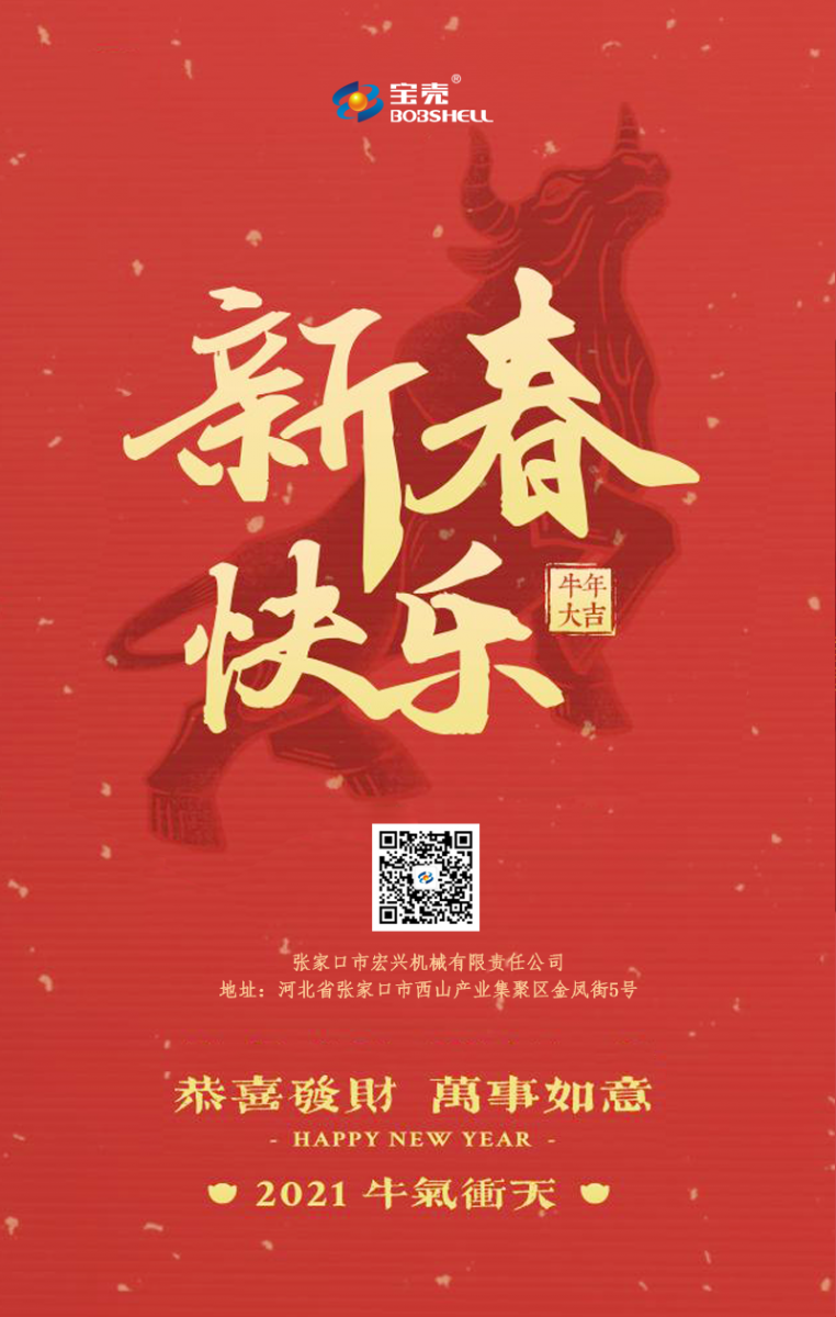 顆粒機壓輥環(huán)模